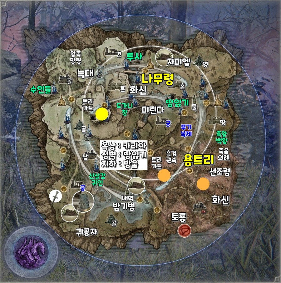 엘밤통] 칼리고 지변별 시드(바리에이션) 지도_28.jpg