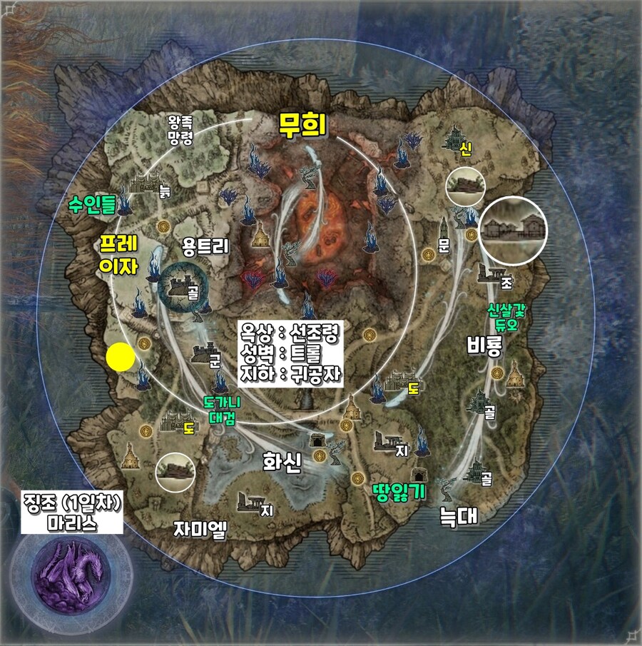 엘밤통] 칼리고 지변별 시드(바리에이션) 지도_4.jpg
