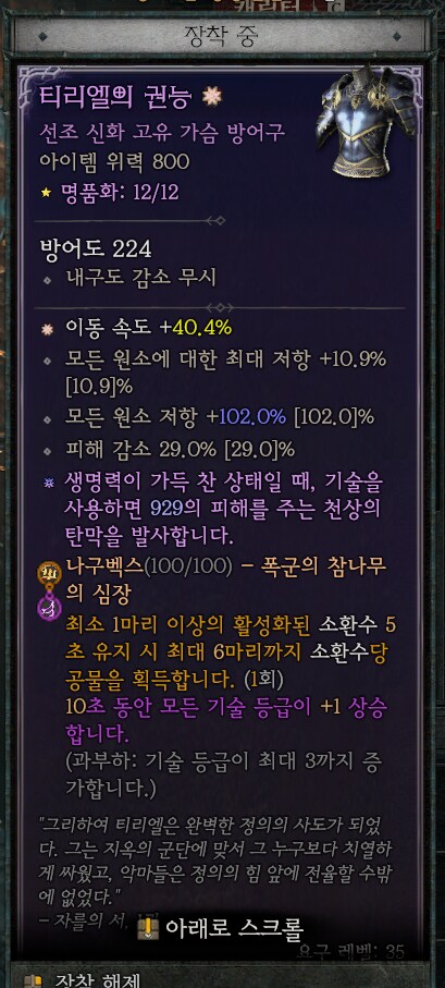 아니 명품화가 이게 왜..._2.png
