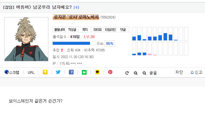 버튜버) 유명한 분탕새기가 뒤지지도 않고 다시 기어나왔으니까_2.jpg