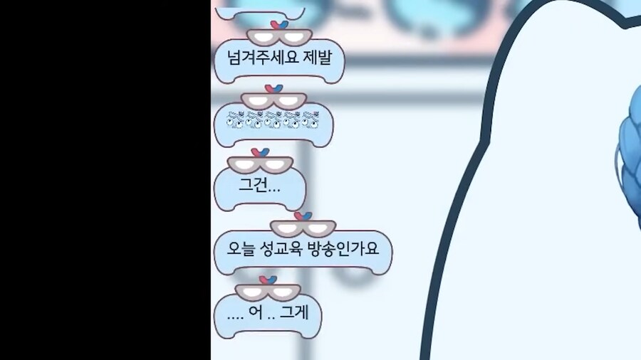 버튜버)