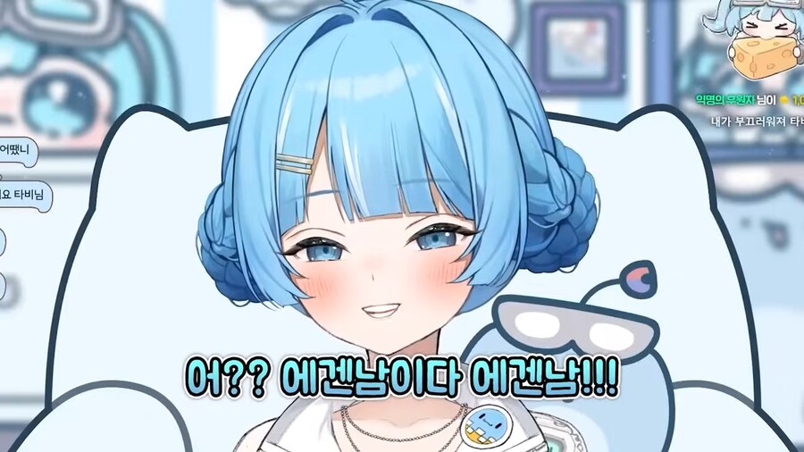 버튜버)