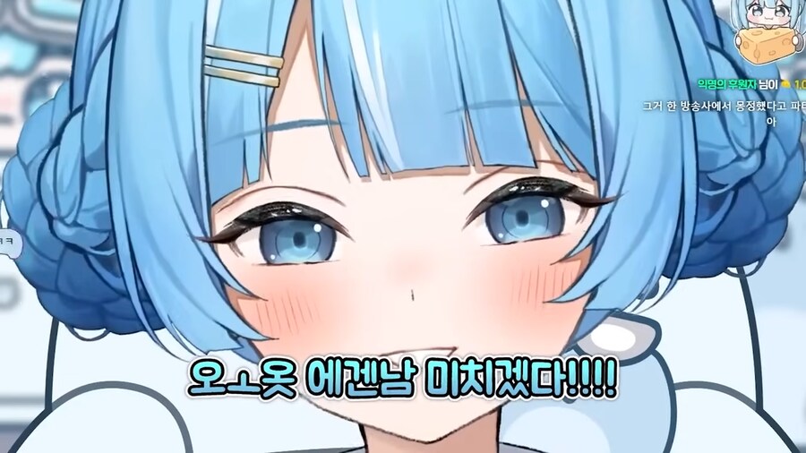 버튜버)