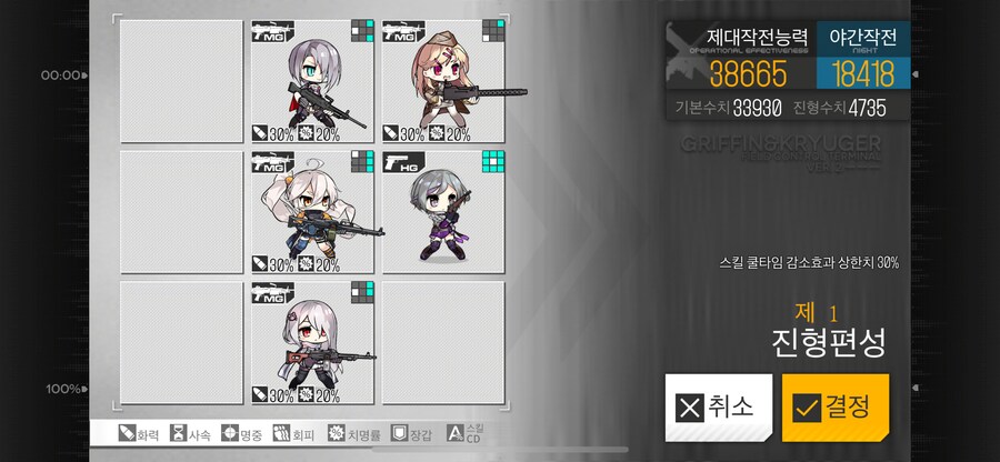 이번 주 해석연산연습 (29~35%)_3.png