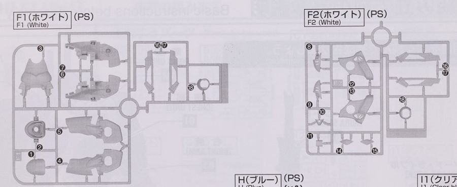 R3 1/35 빌바인 해외 리뷰_5.jpg