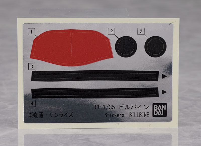 R3 1/35 빌바인 해외 리뷰_10.jpg