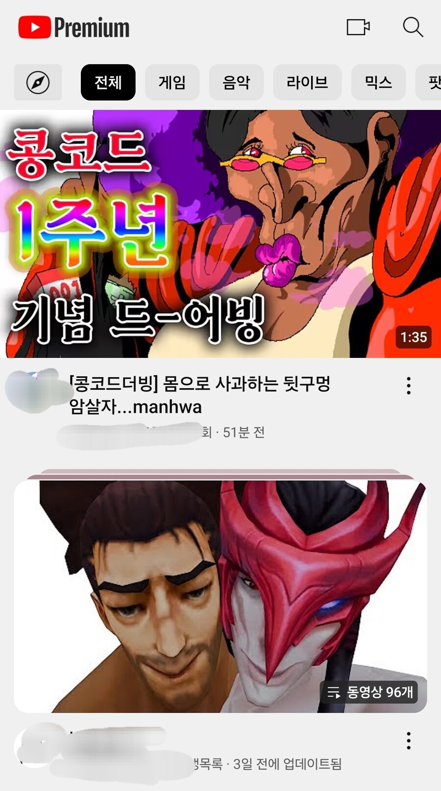유튜브 존나 무섭다_4.jpg