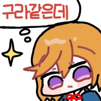 콘 업데이트 했습니다_3.png