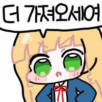 콘 업데이트 했습니다_9.png
