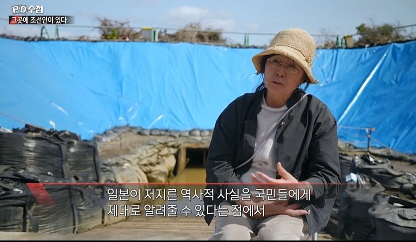 일본 조세이탄광 희생자 유골, 83년 만에 바다 밖으로 나왔다_6.jpg
