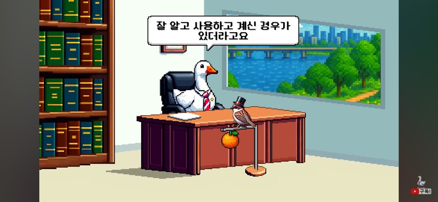 또 지식의 저주에게 당한 꽉 변호사_4.jpg