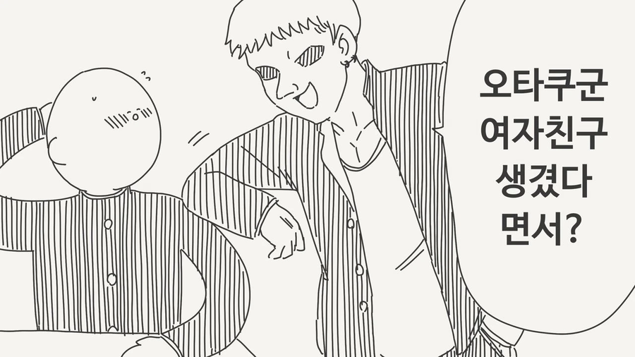 신념이 확고한 NTR 양아치_1.webp