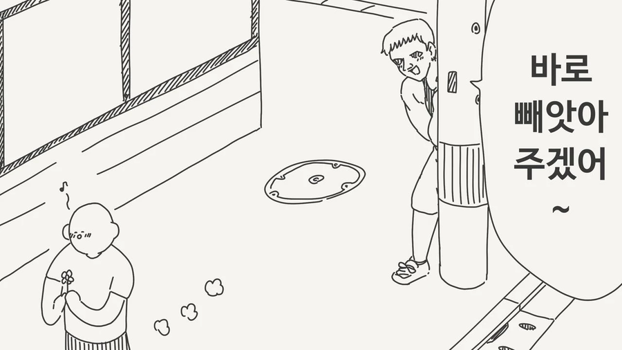 신념이 확고한 NTR 양아치_2.webp