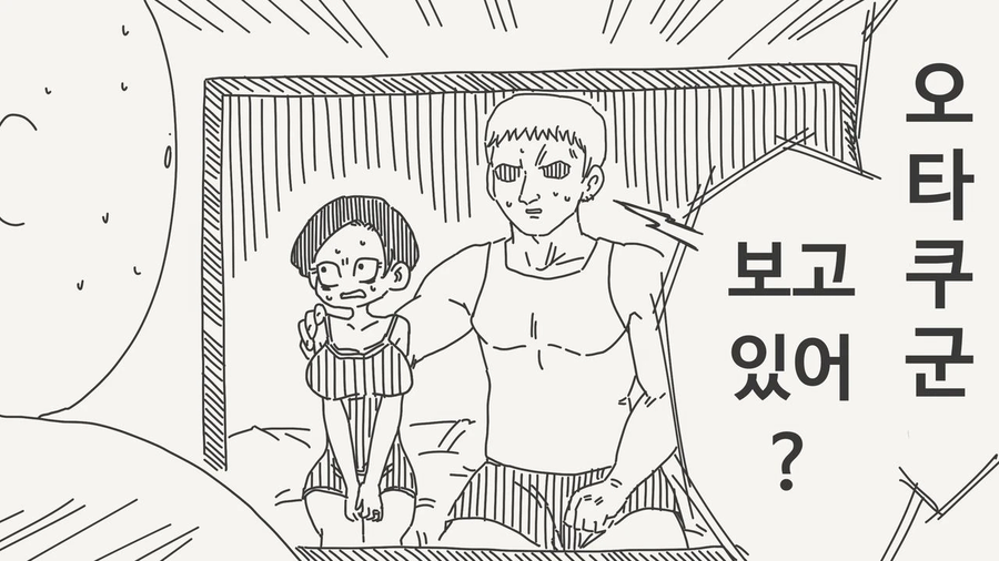 신념이 확고한 NTR 양아치_4.webp