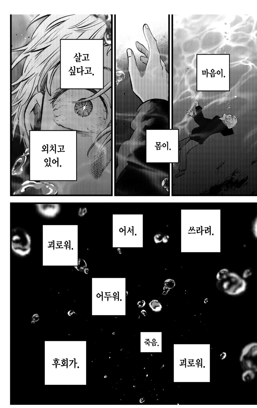 최애의아이) 진짜 작가가 씨.발새끼야 진짜_2.jpg