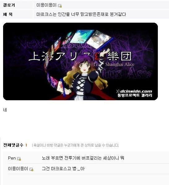 초시공사상 마르크스_1.jpg