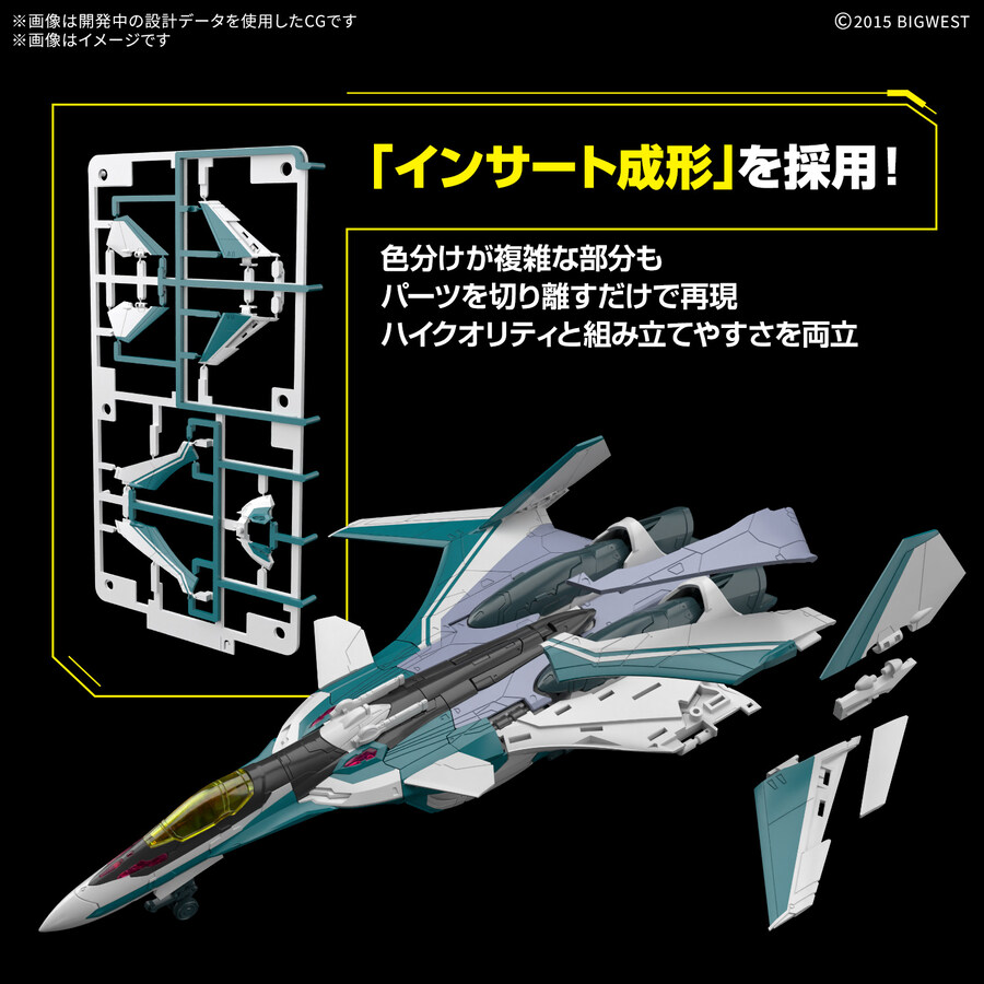 [반다이] HG 1/100 VF-31S 지크프리드 (아라드 멜더스기)_6.jpg