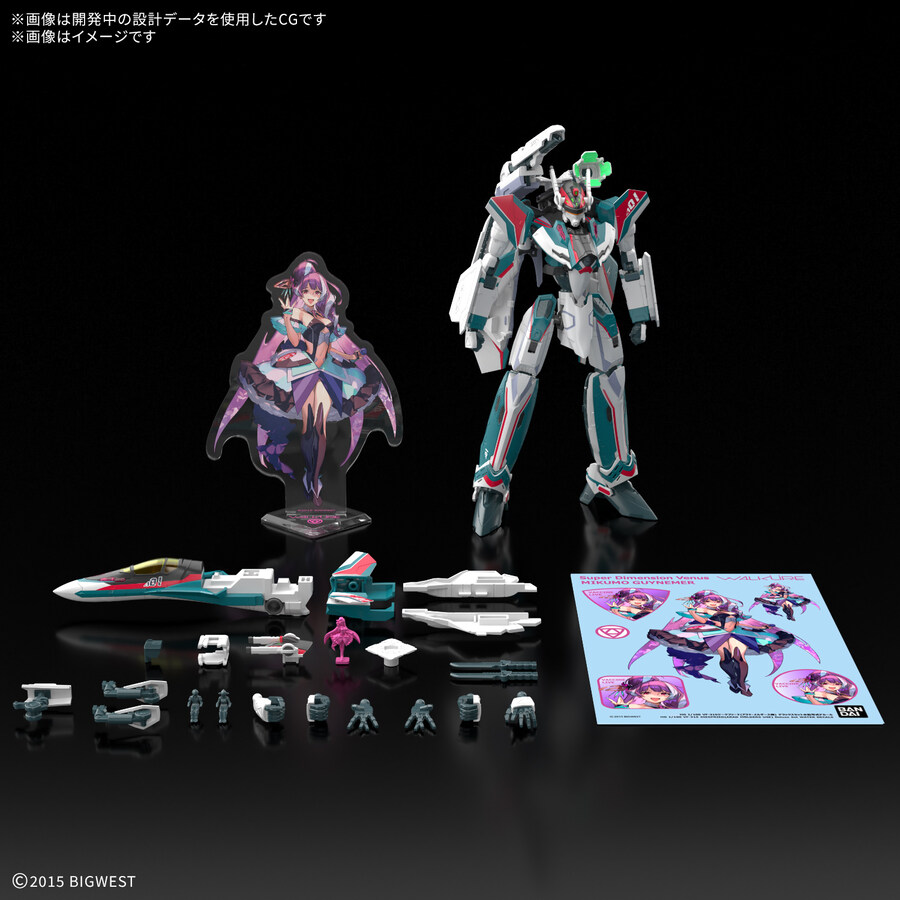 [반다이] HG 1/100 VF-31S 지크프리드 (아라드 멜더스기)_7.jpg