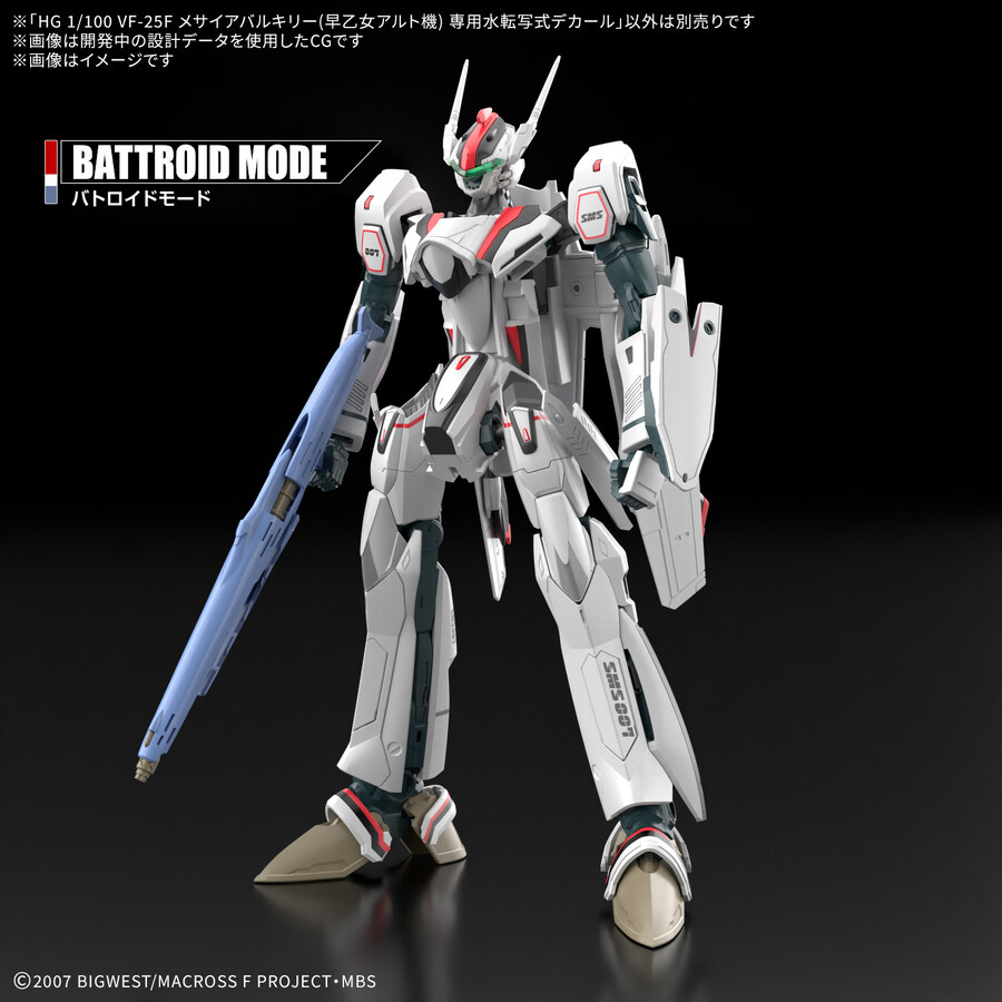 [반다이] HG 1/100 VF-25F 메사이어 알토기_11.jpg