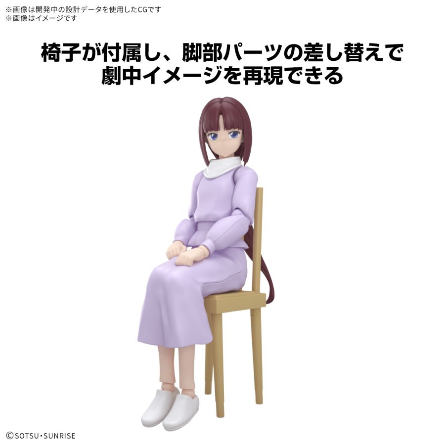 Figure-rise Standard 티파 아딜 상세 정보_5.jpg