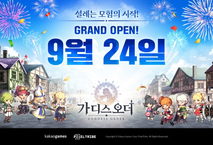 뉴스/겜툰_1.jpg