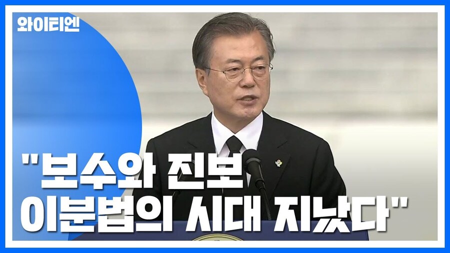 결국 정의당 권영국이 카리나 사건 아닥하는 거랑 똑같네_1.jpg