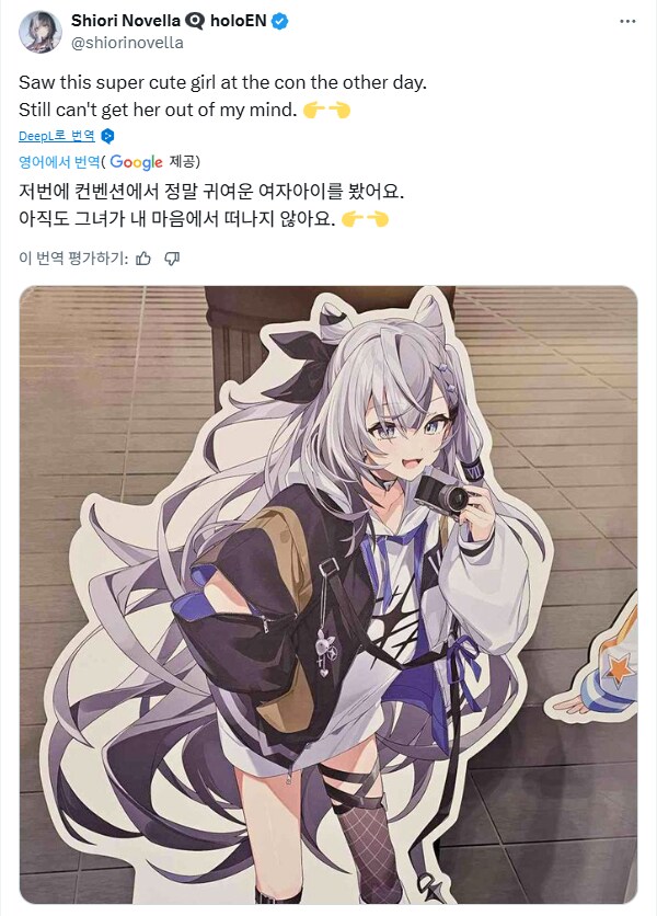 버튜버) 리리카를 매료하고 시오리가 반하고 마츠리와 후부키가 여동생으로 삼은_2.png