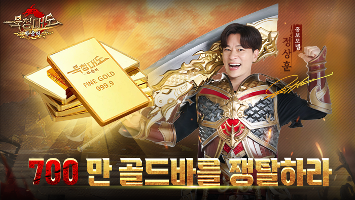 뉴스/겜툰_2.png