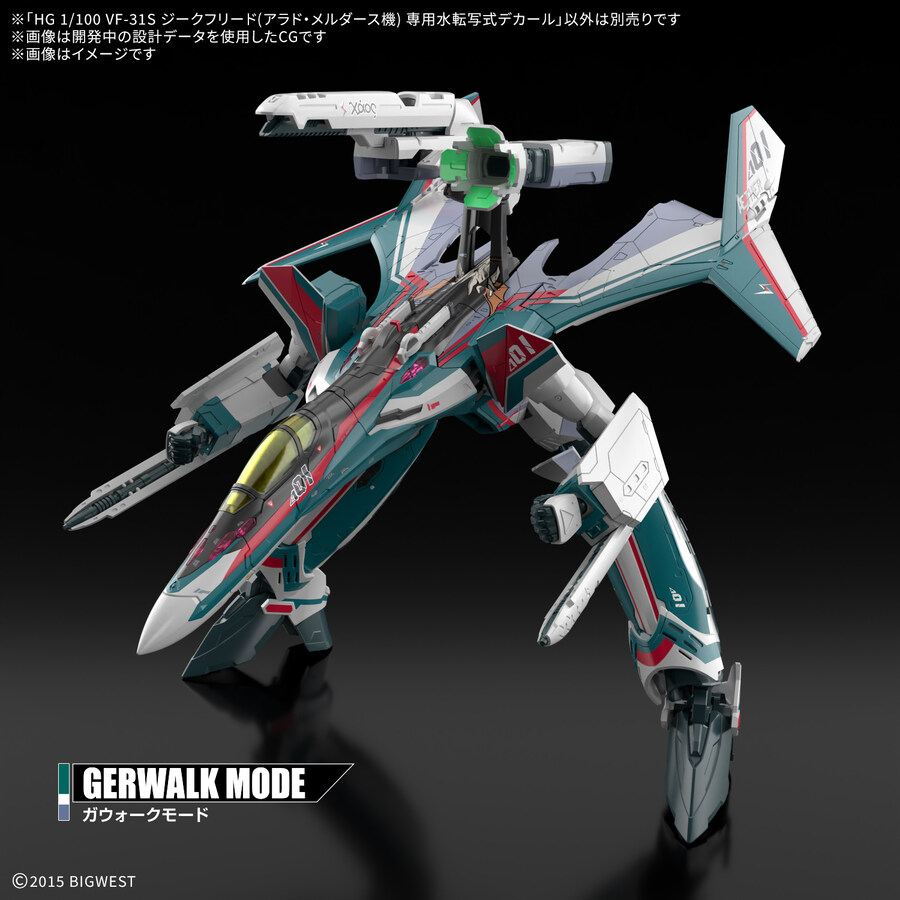 [반다이] HG 1/100 VF-31S 지크프리드 (아라드 멜더스기)_12.jpg