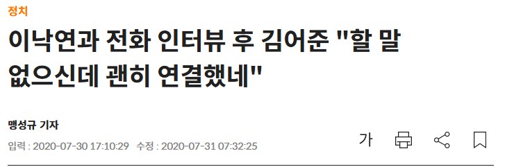 민찢당 배후중상은 털보가 확실함._1.png