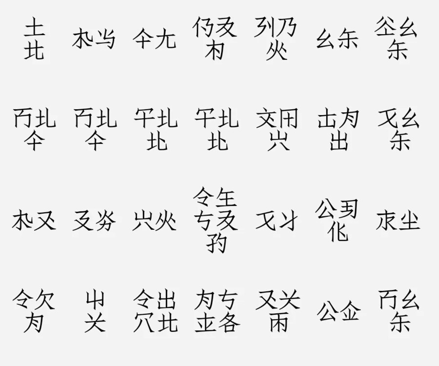 현재 조금씩 밝혀져가고 있는 동아시아 언어_1.png