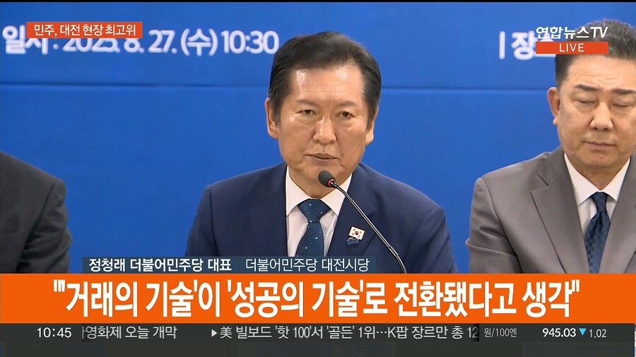 한미정상회담 압도적 성공으로 ㅋㅋㅋㅋㅋㅋㅋㅋㅋㅋㅋ_3.jpg