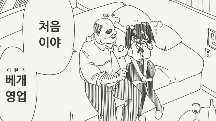 꿈을 포기할 수 없어서 베개영업 한사람_1.jpg