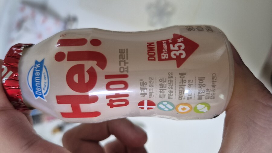 하이, 요구르트_1.jpg