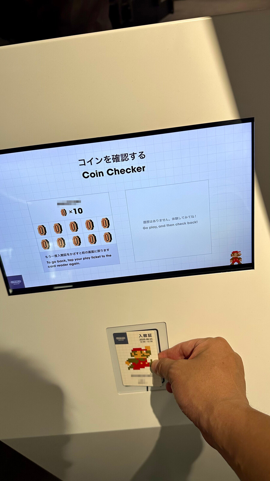 교토 닌텐도 뮤지엄 다녀왔습니다