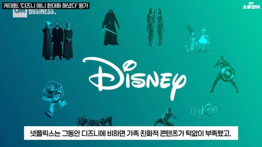 이젠 철학이 보이기 시작한다는 넷플릭스의 경영 혁신 모델_5.jpg