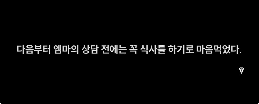 니케) 싱글벙글 엠마와 상담시간_10.jpg