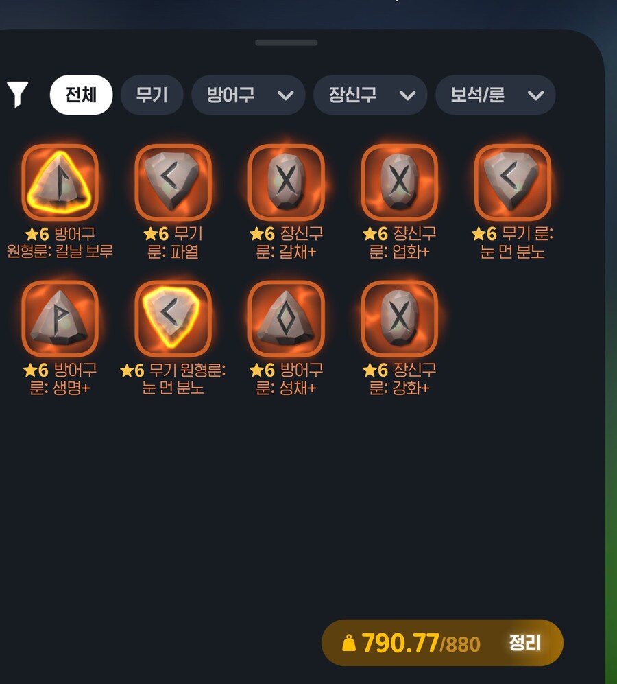 마비m)막내 미쳣는걸?_2.jpg