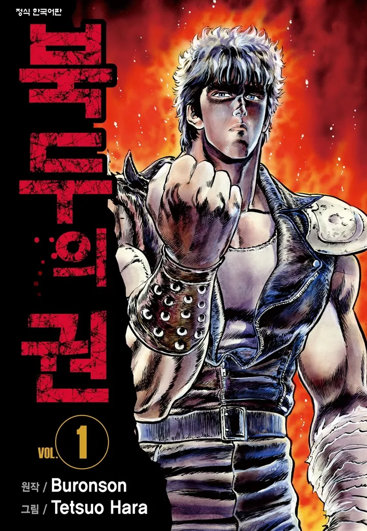 사연있는 악당, 답답한 주인공, 갑작스런 아군화등의 비판은 80년대부터 있었음_1.webp