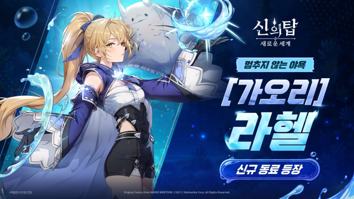 뉴스/겜툰_1.jpg