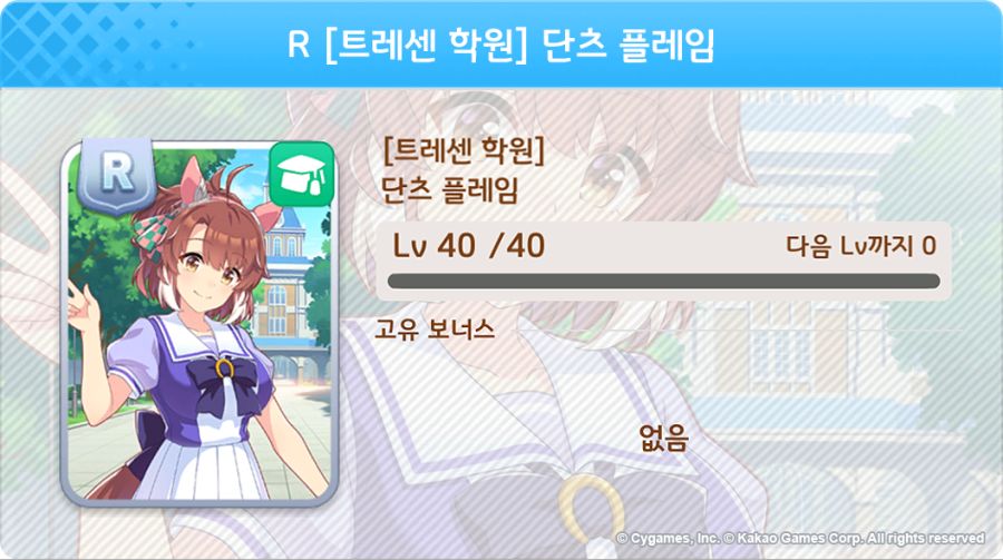 [우마무스메] 프리티 더비&서포트 카드 픽업 개최 안내_11.png