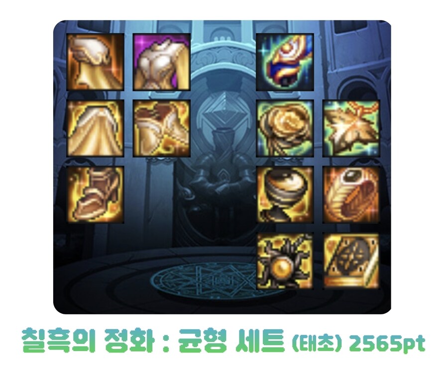 던파) 3번째 헬 졸업_1.jpg