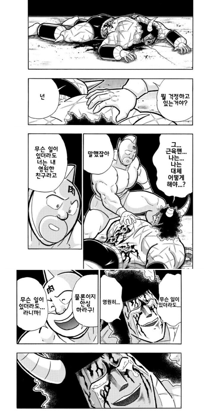 악역을 세탁하기전에_3.jpg