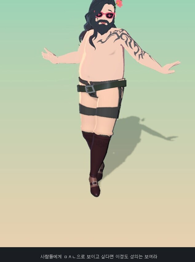 마비m) ㅁㅊ놈 호소인과 ㅁㅊ놈과 ???_2.jpg