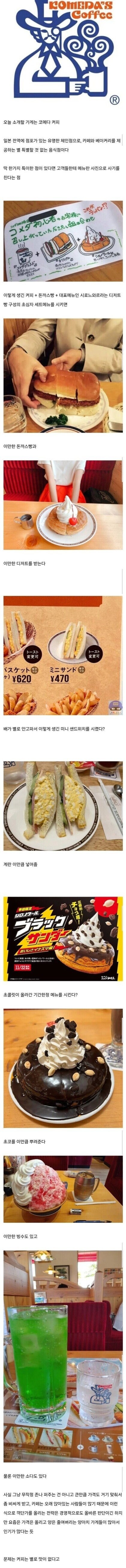 음식 사진으로 유명한 카페.jpg_1.jpg