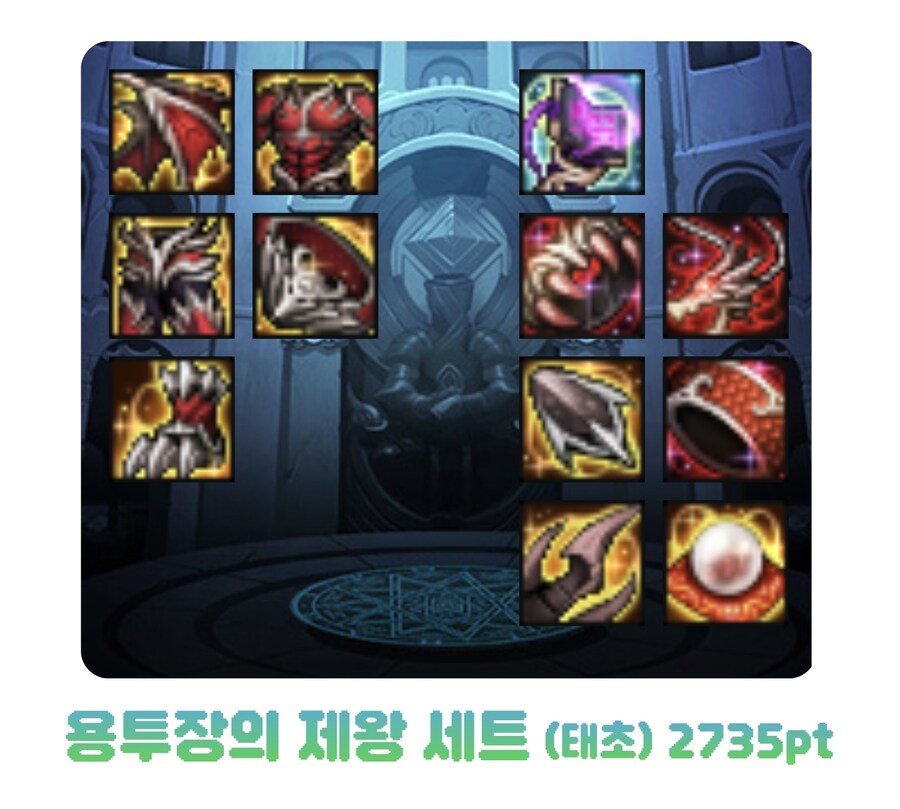 던파) 3번째 헬 졸업_2.jpg