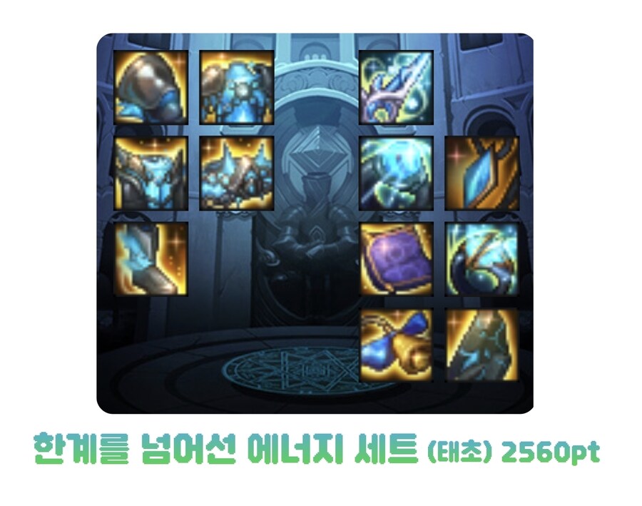 던파) 3번째 헬 졸업_3.jpg