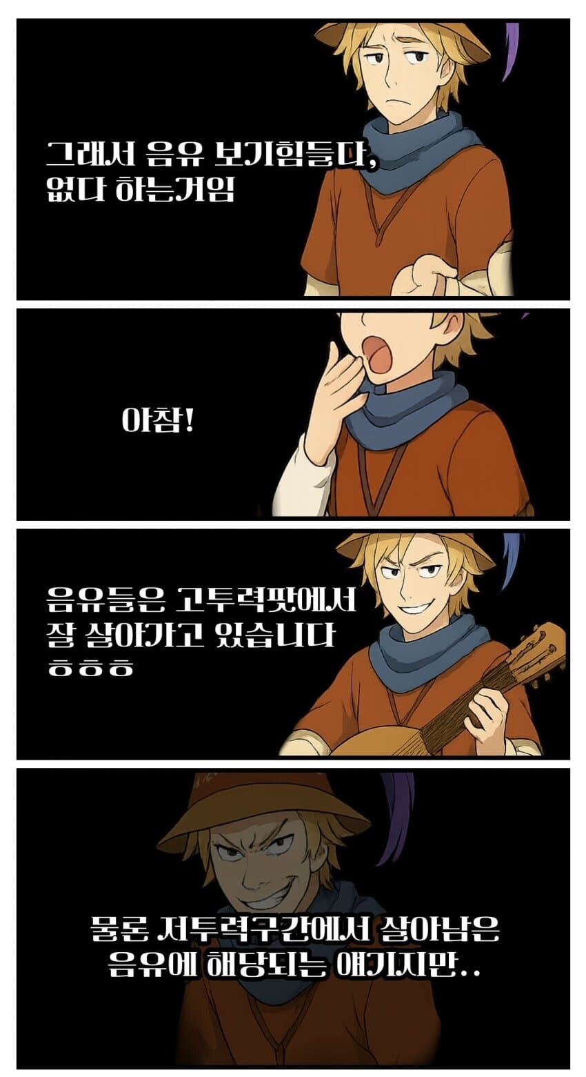 마비m) 디씨에서 본 나는 슬픈만화_2.jpg