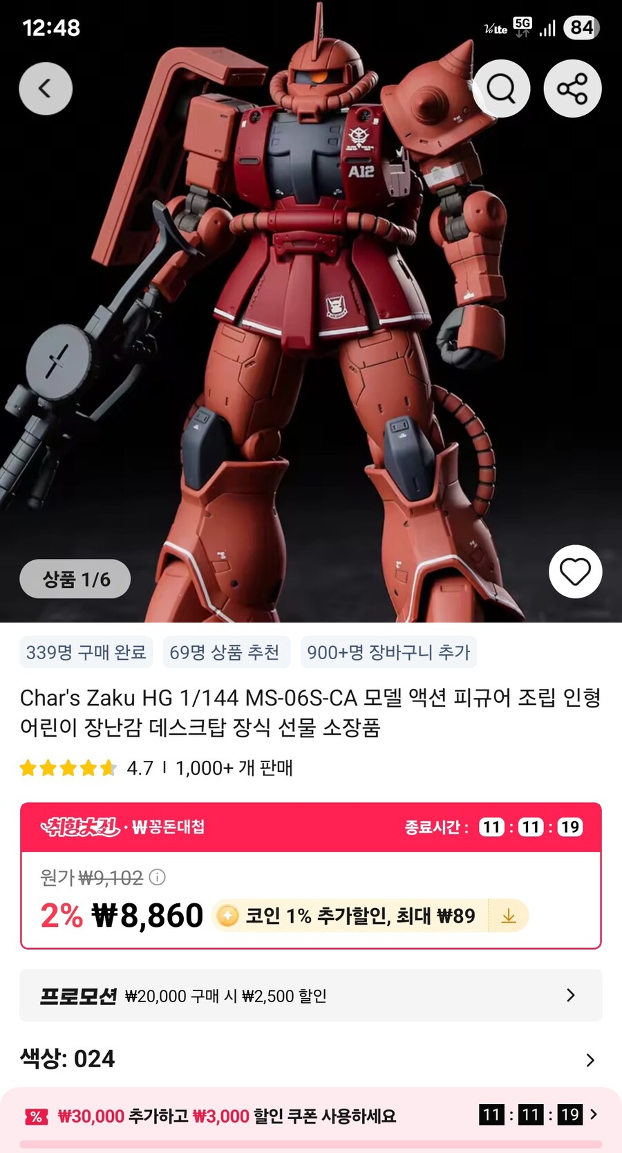 알리 건프라는 되게 싸네_1.jpg