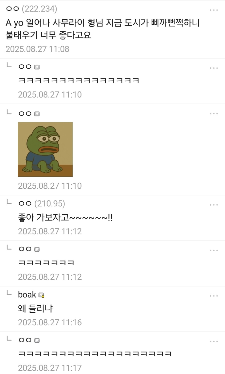 조니 실버핸드가 된 노홍철 .jpg_2.jpg